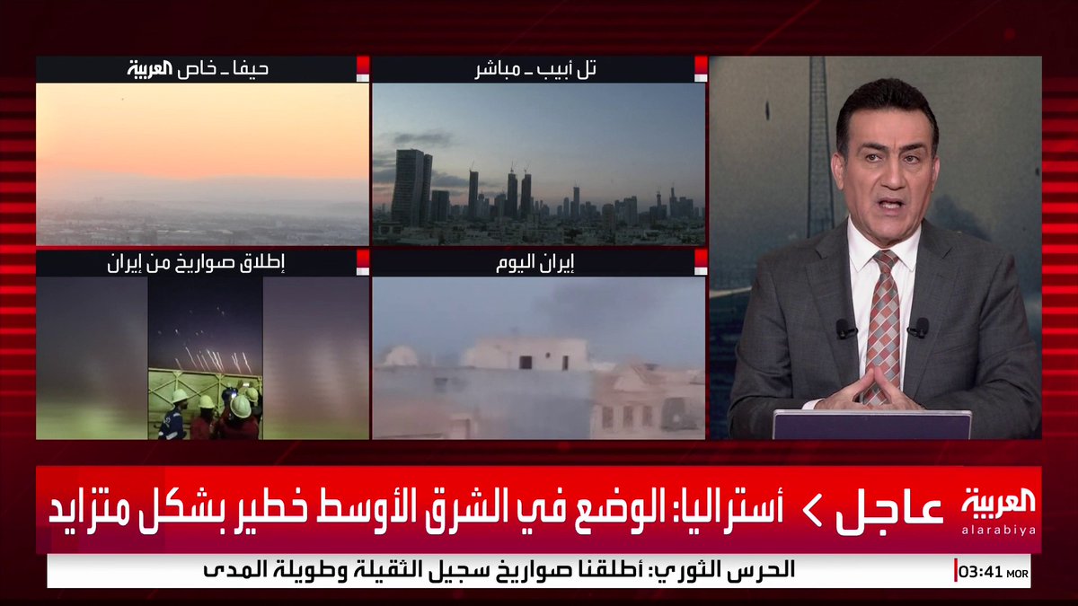 أستراليا تبدأ بإجلاء مواطنيها من إسرائيل: الوضع في الشرق الأوسط خطير بشكل متزايد #قناة_العربية #إسرائيل #إيران