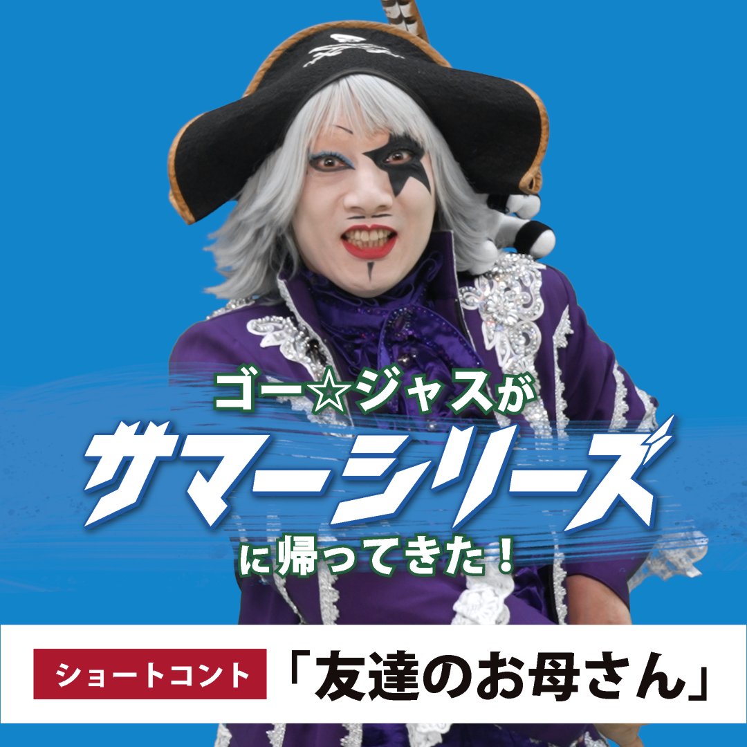 ／ #JRA #サマーシリーズ 開催中 フォロー&amp;リポストキャンペーン実施中 ＼ 毎週70名にAmazonギフトカード500円分が当たる 熱い夏がやってくルクセンブルク🇱🇺 ①JRAサマーシリーズキャンペーンをフォロー ②この投稿をリポスト お題の回答をリプライすると当選確率🆙 6/26 11:59まで 当選者にはDMをお送りいたします♪