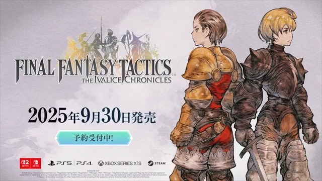 『ファイナルファンタジータクティクス - イヴァリース クロニクルズ』 2025年9月30日(火) 発売予定。 各ストアにて予約受付中！ 🪄e-STORE 🪄PlayStation™Store 🪄Microsoft Store 🪄Steam® ▼公式サイトはこちら #FFタクティクス