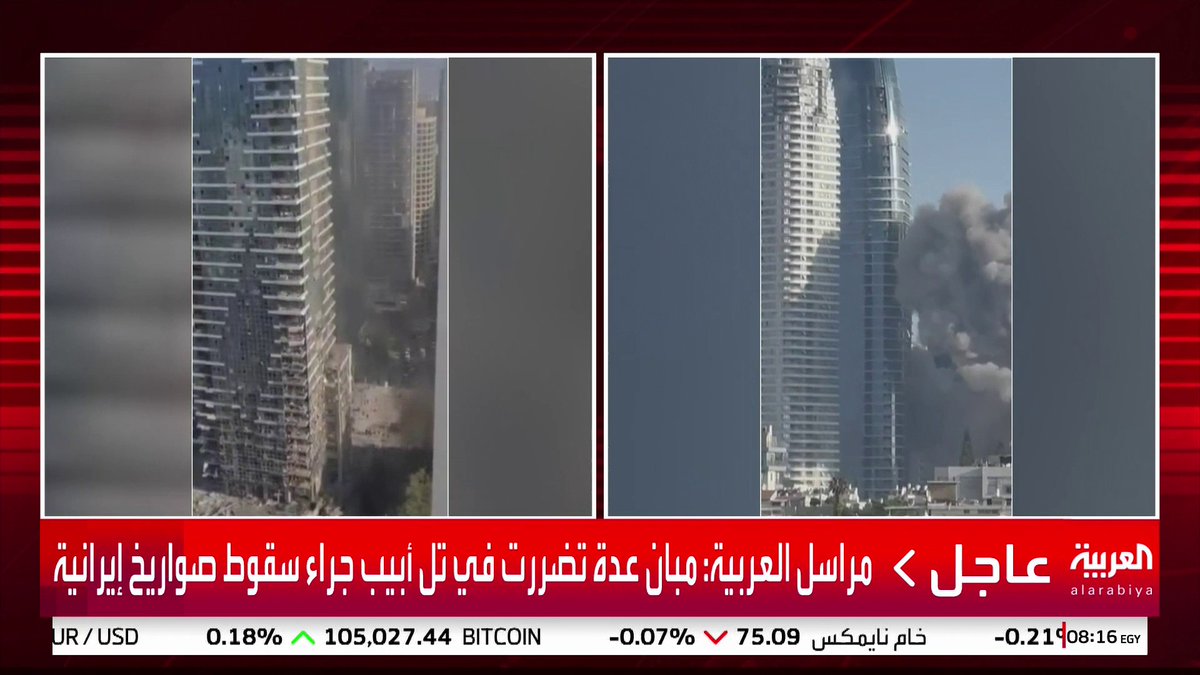 جانب من حالة التأهب وانتشار الفرق المختصة في تل أبيب بعد تعرضها لقصف صاروخي إيراني "أوقع 3 إصابات" #قناة_العربية #إيران #إسرائيل