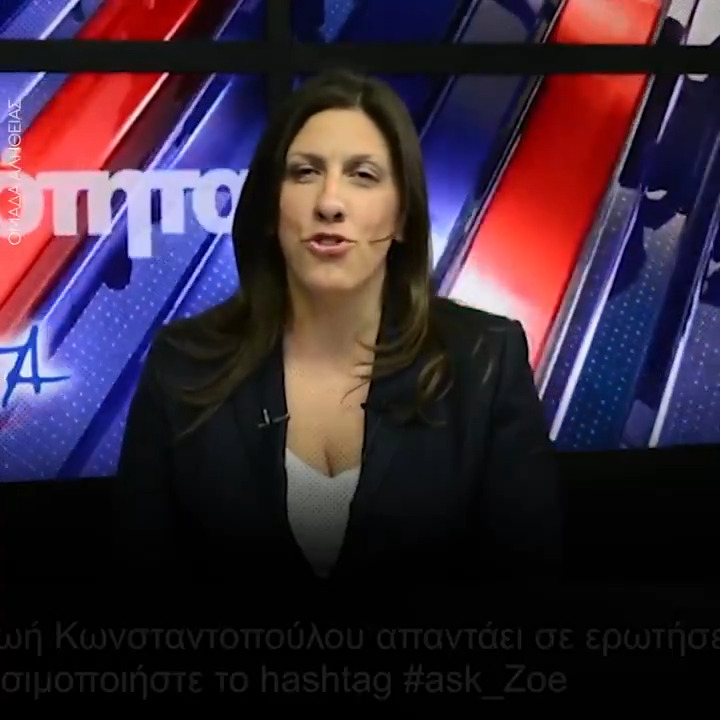 Για να μην ξεχνάει κανείς.