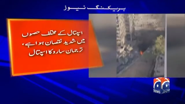 ایران کا اسرائیل پر اب تک کا سب سے بڑا حملہ، اسرائیلی میڈیا کا بڑی تباہی کا اعتراف