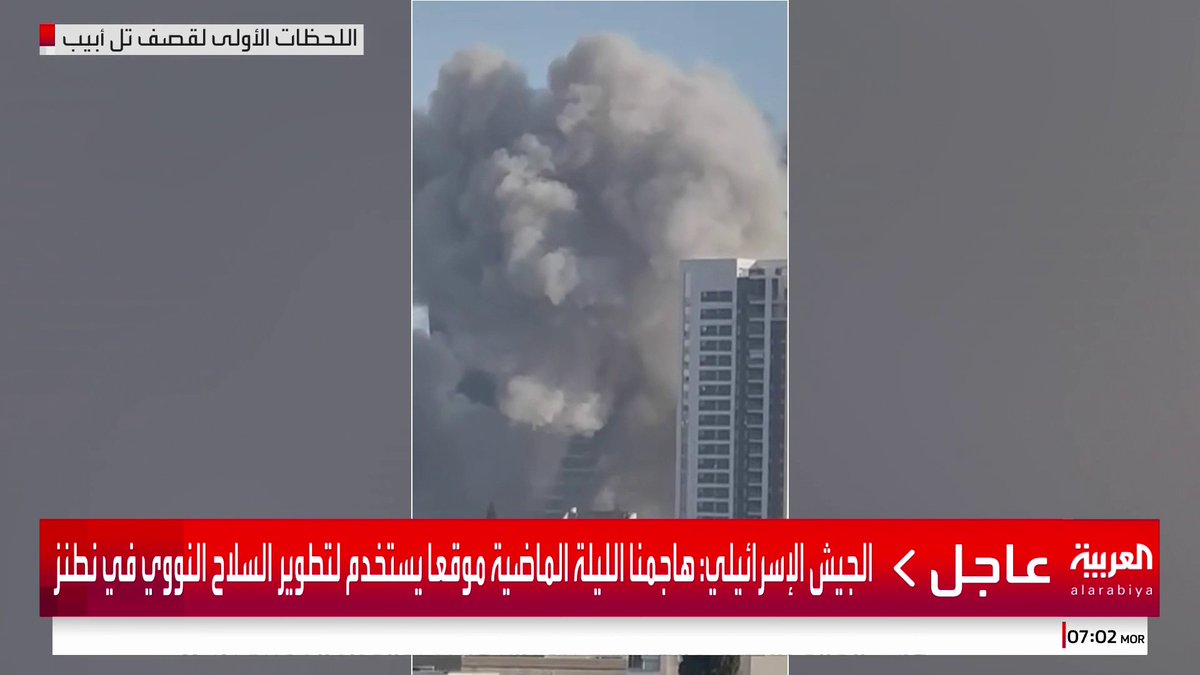 عاجل 🔴 إسرائيل : قصف إيراني على تل أبيب أوقع أكثر من 50 إصابة