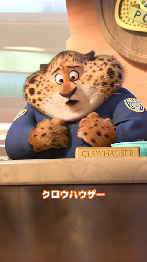 🥕₊ ⋆ ˚˚⋆ ˖ 🥕 ₊ ⋆ ˚˚⋆ ˖ 🥕₊ ⋆ ˚˚⋆ ˖🥕 首に挟まっているものは…?👀 🍩₊ ⋆ ˚˚⋆ ˖ 🍩 ₊ ⋆ ˚˚⋆ ˖ 🍩₊ ⋆ ˚˚⋆ ˖🍩 ジュディとクロウハウザーの 出会いのシーン✨ ドーナツが大好きな彼に リプライで「🍩」をあげよう💌 『#ズートピア』は #ディズニープラス で配信中🎵