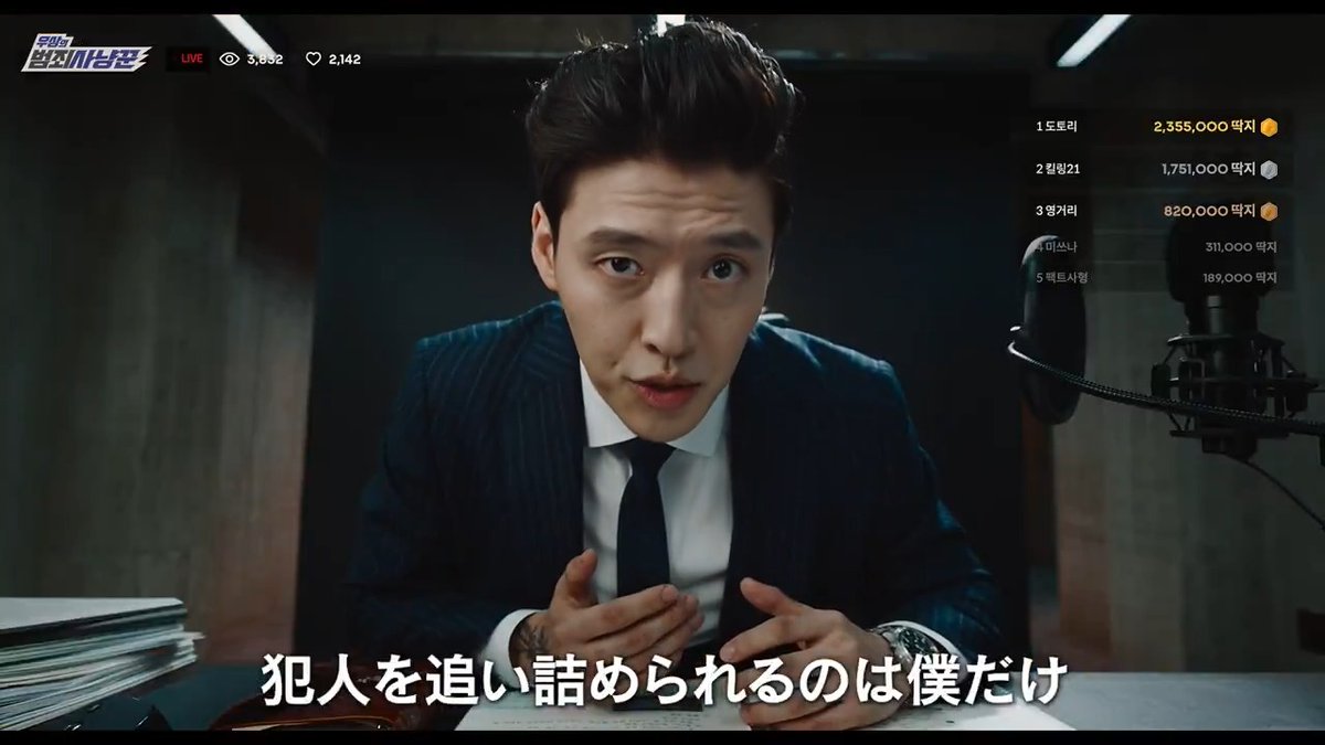 #カン・ハヌル 主演『#殺人配信』9月26日公開決定、日本版特報＆ポスターが解禁🎊犯罪チャンネルの人気ストリーマーが、連続殺人鬼をリアルタイムで追跡し配信する戦慄のデジタルスリラー🎞 英題：Streaming