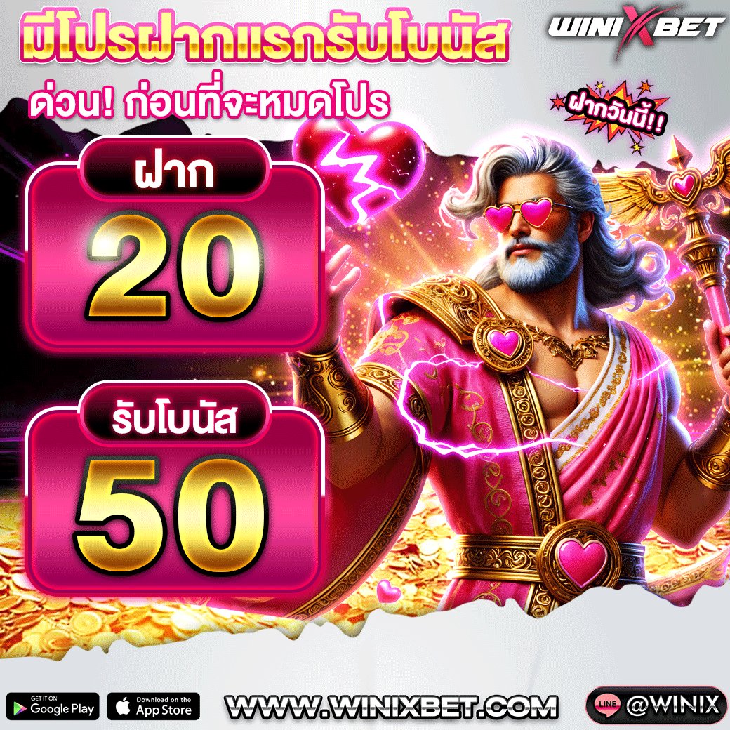🏆#สล็อต เว็บสล็อต แตกง่ายสุดตอนนี้🏆 🎰สล็อตเว็บตรง แตกง่าย แตกหนักจริง 💯 📲ท้าให้ลอง👉 ✦สล็อต ✦เว็บสล็อต ✦ปั่นสล็อต ✦สลอต ✦