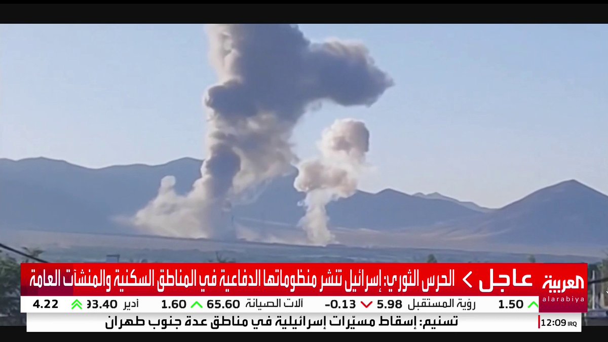 التلفزيون الإيراني يبث مشاهد لاستهداف منشأة الماء الثقيل في آراك #قناة_العربية #إيران #إسرائيل