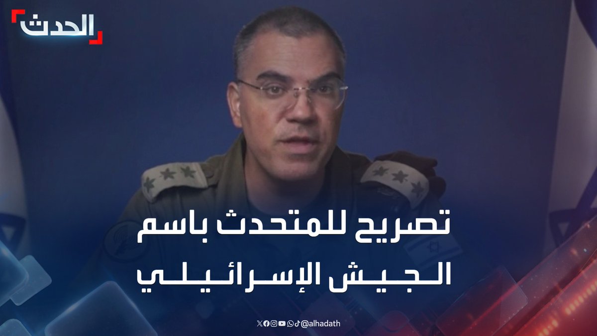 🔴مارح تنتهي الامور على خير