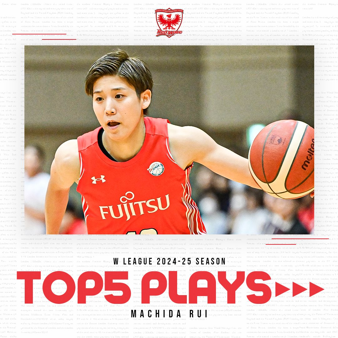 🎞TOP5 PLAYS|2024-25シーズン レギュラーシーズンMVPを受賞🎖️ 圧巻のプレーで魅せ続ける町田 瑠唯😤🔥 富士通#10 町田 瑠唯(PG|162cm) 町田瑠唯 富士通レッドウェーブ ※映像は2024-25シーズン #Wリーグ