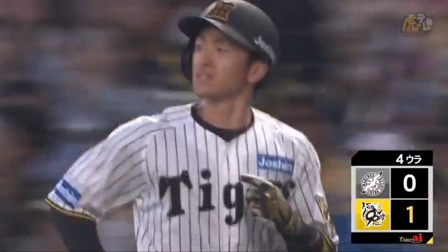 4回裏、近本選手のレフト犠牲フライで待望の先制点！ #hanshin #虎テレ #阪神タイガース #鼓動を鳴らせ_虎道を進め