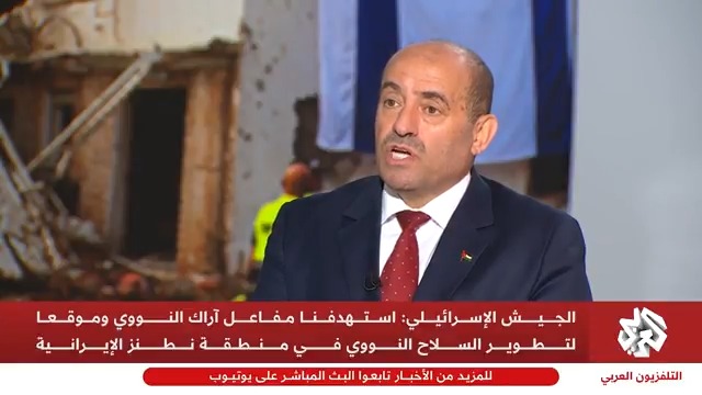 الخبير العسكري اللواء محمد الصمادي: القدرات الصاروخية الإيرانية فاعلة في الميزان العسكري فهي كسرت نظرية الردع الإسرائيلي وأحدث خسائر لم يراها الإسرائيليون منذ العام 1948