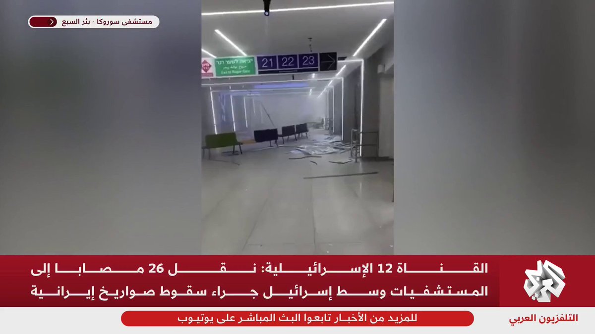 الخبير العسكري والاستراتيجي محمد الصمادي: الضربة الإيرانية اليوم كانت نوعية ومزلزلة وشكّلت فشلًا واضحًا في عمل القبة الحديدية والدفاعات الجوية تحاول إسرائيل التعتيم عليها إعلاميًا