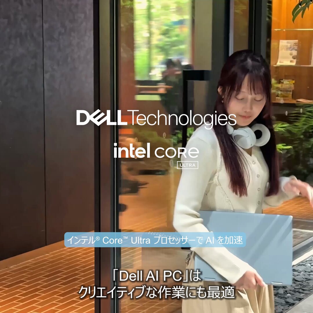 DellのAI PCなら、どこにいても快適！旅先でも安心✨ 最新の #IntelCoreUltra プロセッサー搭載で、あなた専用のAIアシスタントが仕事もプライベートもスマートにサポート👩‍💻 #Dell #IntelInside #AIPC