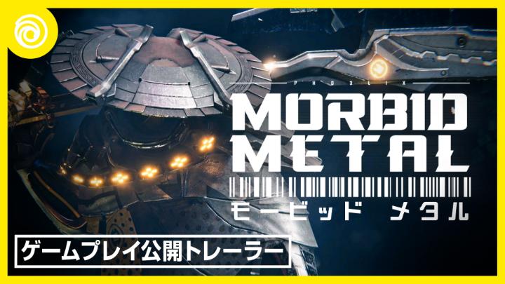 Screen Juice開発の『モービッド メタル』 Steam Next Festに合わせて公開された体験はいかがでしたか? プレイいただいた皆さん、ありがとうございました🎉 引き続きこちらのページから利用可能です👇 ※体験版は英語のみ、アーリーアクセス、製品版は日本語対応予定