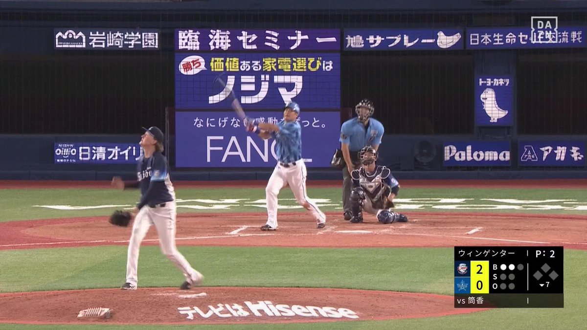 ハマの夜空にアーチを🌈 筒香嘉智 一振りで仕留める 第4号ソロホームランで1点差に! #オレをみろ 「DAZN BASEBALL」 月々2,300円 (年間プラン・月々払い) 年間契約の初月無料! 登録はこちら⏬ ⚾プロ野球 (2025/6/19) 🆚DeNA×西武 📱live on DAZN #baystars