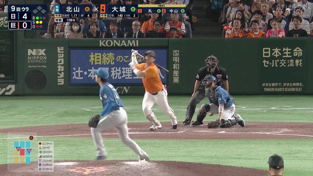牙城を崩したのは 大城卓三 チーム初ヒットとなる 第3号ソロホームラン！ #オレをみろ 「DAZN BASEBALL」 月々2,300円 （年間プラン・月々払い） 年間契約の初月無料！ 登録はこちら⏬ ⚾プロ野球 (2025/6/19) 🆚日本ハム×巨人 📱live on DAZN #ジャイアンツ