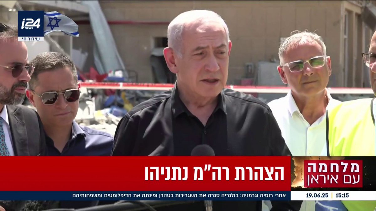 נתניהו בסורוקה: "אנחנו פוגעים במטרות צבאיות והאיראנים בבית חולים - זה כל ההבדל"