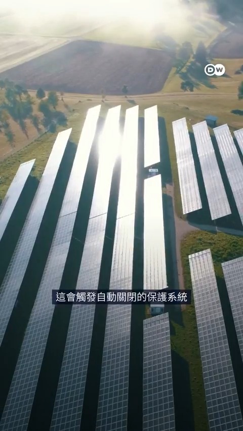 【太阳能发电过剩会导致停电？】 随着太阳能发电量的快速增长，意想不到的问题也随之出现：当太阳能供应超过需求时，电网可能因频率和电压失衡而面临风险，甚至触发自动保护机制导致停电。那么，解决的办法在哪里呢？