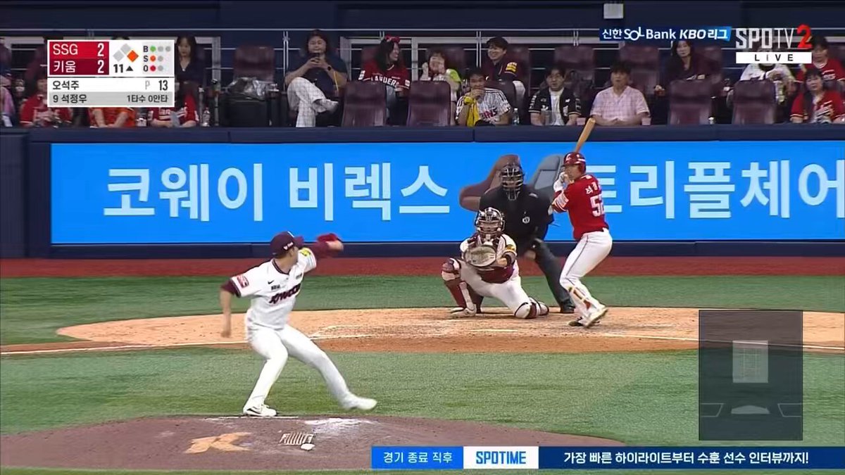 석정우 투런포 ㅋㅋㅋㅋㅋㅋㅋㅋㅋ 오늘 랜더스 모든 점수 홈런으로 ㅁㅊ