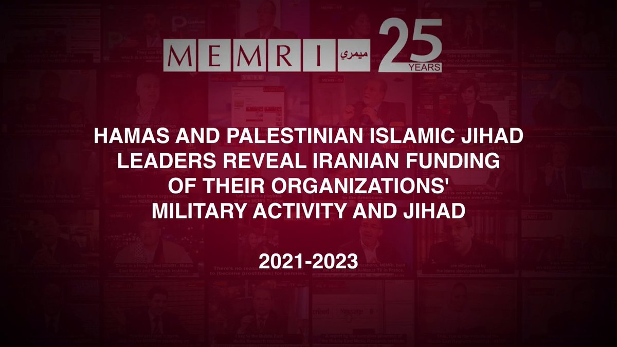Hamas And Palestinian Islamic Jihad Leaders Reveal Iranian Funding Of Their Organizations' Military Activity And Jihad - MEMRI TV Compilation Video