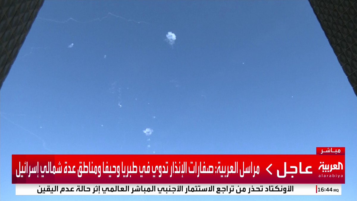 مشاهد خاصة بالعربية لمحاولة اعتراض صواريخ إيرانية في سماء حيفا #قناة_العربية #إيران #إسرائيل