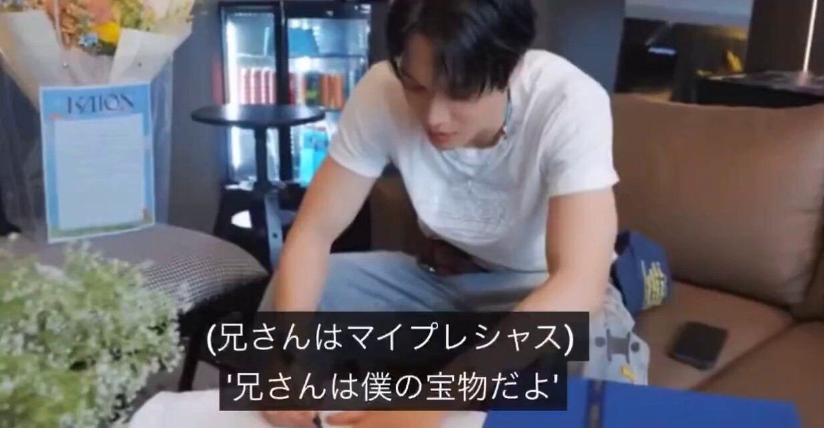 🐻『兄さんは僕の宝物だよ。 兄さんが生まれてなかったらEXOはなかった、いや、あったかもしれない(突然冷静)…でも多分14年間は続けてこれなかった。いつも僕の支えになってくれるスホよん、誕生日本当におめでとう。百年生きてEXOの100周年も祝おう。サランヘ」