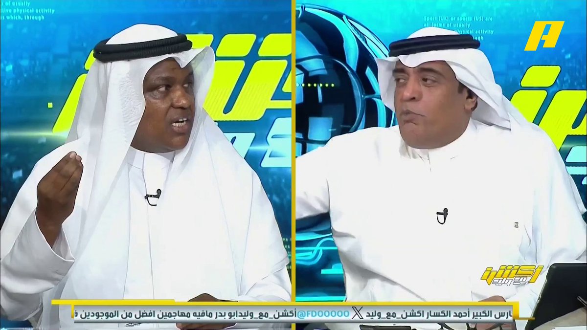 الاعلامي الكبير "سامي الحريري"سامي الحريري 🇸🇦 : قبل #كأس_العالم_للأندية_2025 وعبر برنامج #اكشن_مع_وليد يقدم درساً كبيرا بالمهنية ل "عبدالله فلاته"! "الجمهور الهلالي"لا يعترف إلا بالرسمي "عبدالله فلاته "الهلال يجهز 3 صفقات و أولها #اوسيمين بشائر خير !