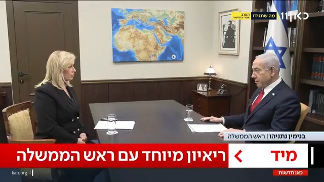 ראש הממשלה נתניהו ל-Ayala Hasson., בתגובה לדברי שר הביטחון כ"ץ לפיו ח'אמנאי בן-מוות: "הנחיתי שלאף אחד לא תהיה חסינות באיראן. צריך לתת למעשים לדבר הרבה יותר מהמילים" הריאיון המלא ב-19:00 בכאן 11