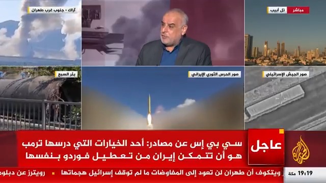 موجة صواريخ عالية القدرة التدميرية.. كيف ستؤثر هذه الصواريخ الإيرانية على وجه المعركة ومسارها؟ وكيف تنعكس على الدفاعات الإسرائيلية؟ #الأخبار