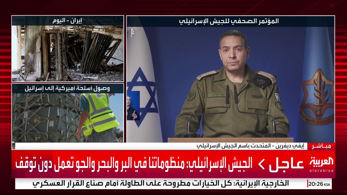 الجيش الإسرائيلي: منظوماتنا في البر والبحر والجو تعمل دون توقف.. وتصدينا لأكثر من 480 مسيرة إيرانية #قناة_العربية #إسرائيل #إيران
