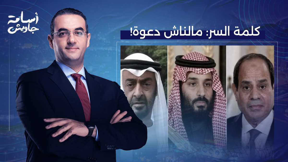 حكام العرب على خطى جحا.. طالما إسرائيـ ـ ـل مجتش جنبنا مالناش دعوة!!