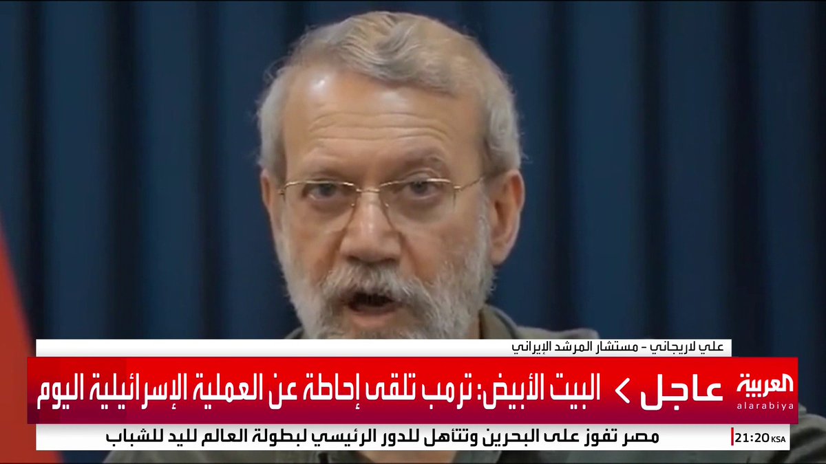 مستشار خامنئي: عندما تنتهي الحرب سنحاسب غروسي #قناة_العربية #إسرائيل #إيران