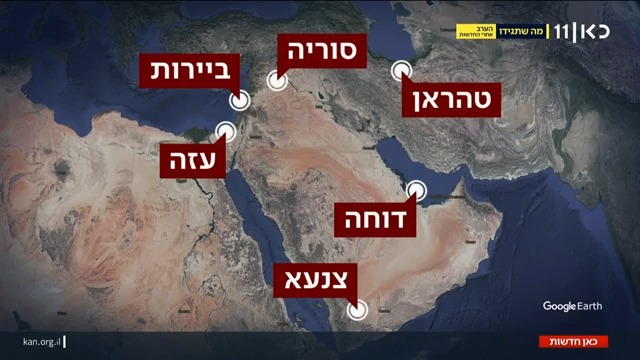 מפרוץ המלחמה נותרה עיר אחת במזרח התיכון שמשמשת כמקלט עבור בכירי ארגוני הטרור Elior Levy • אליאור לוי עם הפרטים #מהדורתכאןחדשות