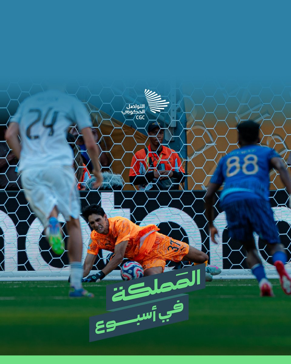 #المملكة_في_أسبوع؛ افتتاح مشروع السمراء في حائل، وتسجيل أكثر من 700 موقع أثري جديد، والحصول على المركز الأول عالميًّا لإنجاز ملف إكسبو 2030 في وقت قياسي.
