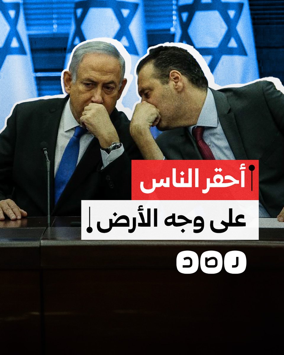 مستشفيات غزة ترد على وزير رياضة الاحتـ ـلال
