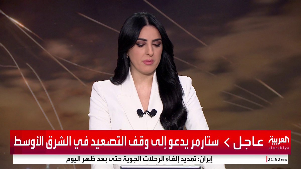 وكالة تسنيم: القبض على 16 جاسوسا متعاونا مع إسرائيل في لورستان غربي إيران #قناة_العربية #إسرائيل #إيران