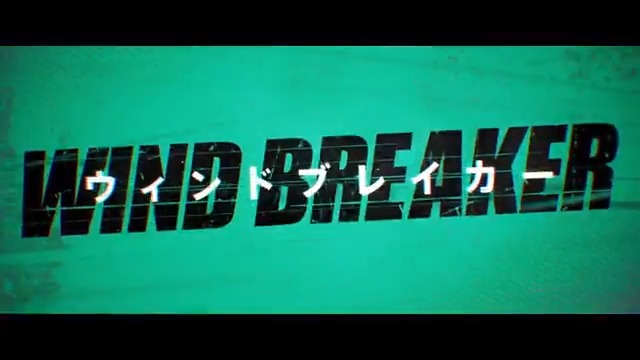 連載から4年で800万部突破! 今、最もアツい新世代の不良漫画。 ◤ ̄ ̄ ̄ ̄ ̄ ̄ 『WIND BREAKER/ウィンドブレイカー』 💥実写映画化決定💥 ______◢ #映画ウィンブレ 🎬2025年12月公開予定