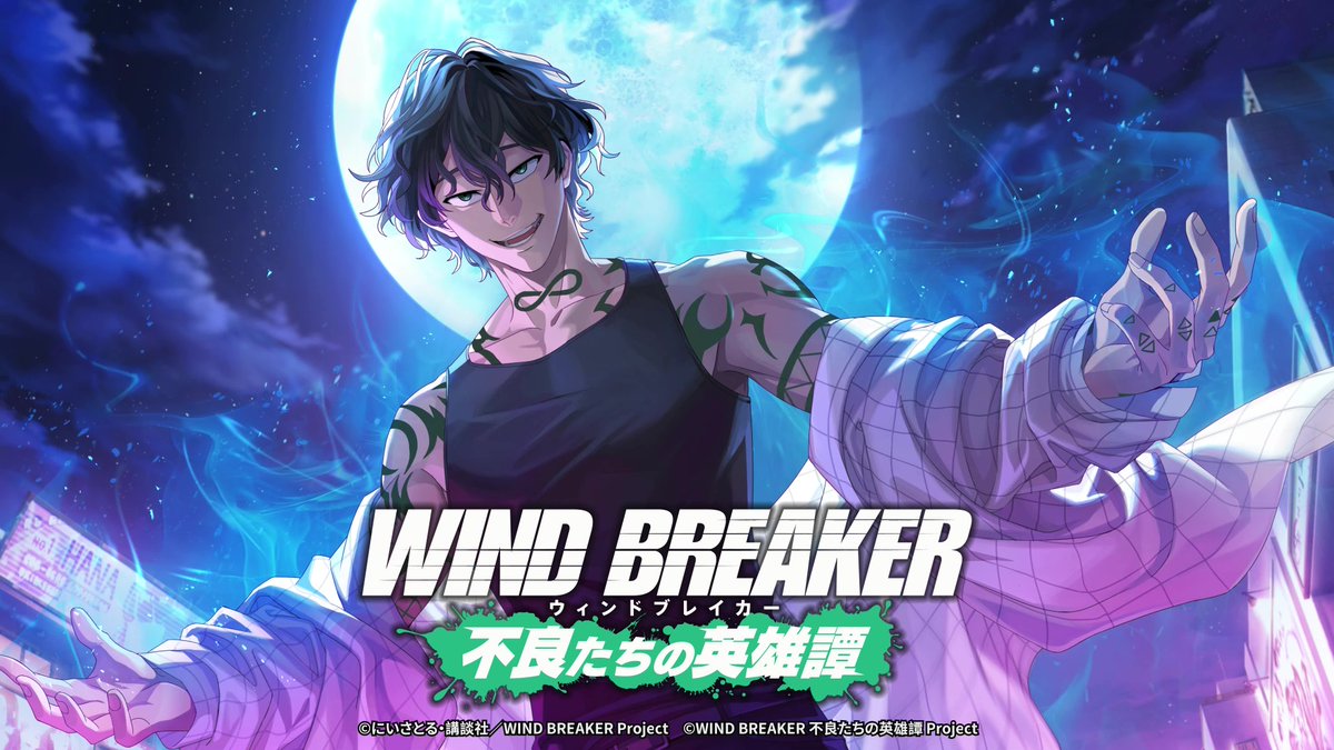【新キャラクターの詳細をご紹介📝】 本日6/20(金)12:00より登場予定！ [風鈴の生ける伝説]棪堂 哉真斗の詳細を動画でご紹介いたします✨️ ぜひご覧ください！ #ウィンヒロ #ウィンブレ