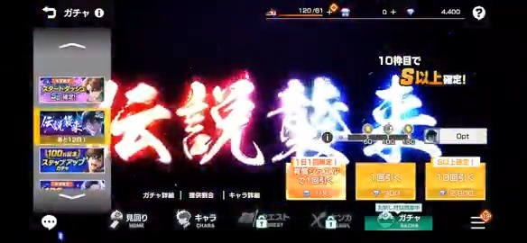 📢＜ 先行公開❗️ [風鈴の生ける伝説]棪堂 哉真斗のステータスやスキル詳細を実機動画で先行公開いたします🎦 より詳しい性能が確認できますので、ぜひご覧ください✍ #ウィンヒロ #ウィンブレ