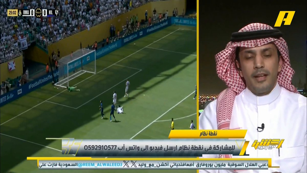 🚨🔥 عبدالله فلاته لـ " عبدالعزيز الزلال ":🗣️ لما كنت اتكلم مارديت علي بكلمة واحدة ولما جتك رسالة بالجوال جاي ترد عبدالعزيز الزلال " يرد ":🗣️ انا تجيني رسائل صحيحة ، لكن غيري تجيه رسائل " خاطئة " ويمررها في البرنامج