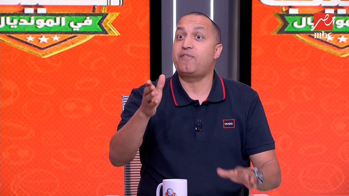 عمرو جمال: الناس اللي بتقول على تريزيجيه متأثر بركلة الجزاء ده راجل جاي من الدوري الإنجليزي.. وإيهاب الخطيب يرد: اللاعب الوحيد اللي عنده جينات الأهلي برنامج #اللعيب_في_المونديال 12 منتصف الليل بتوقيت القاهرة على #MBCMASR #عيش_البطولة