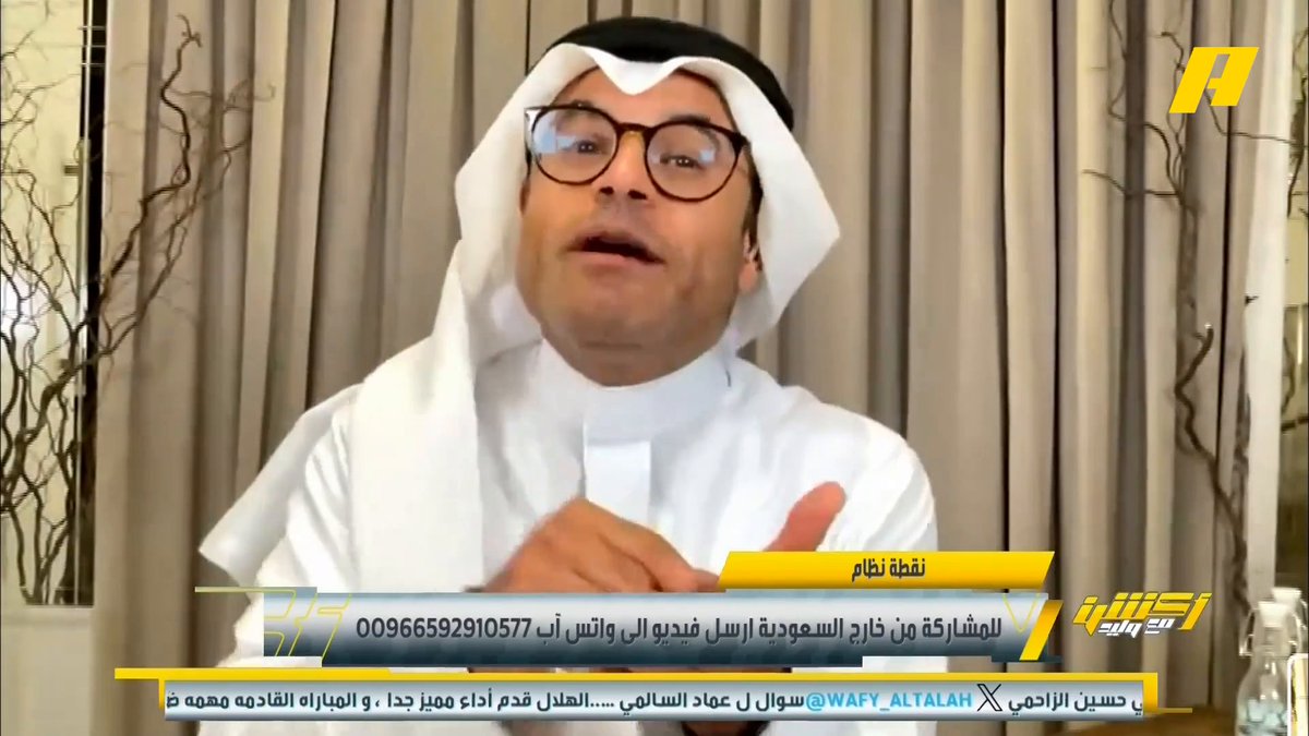 نصيحة لا أحد يضحك عليك بأرقام ترانسفير ماركيت : تصور قيمة رونالدو 12 مليون يورو🤣 وتخيل سعر بنزيما 7 مليون يورو 🤷‍♂️ خذ العلم الصح🤔