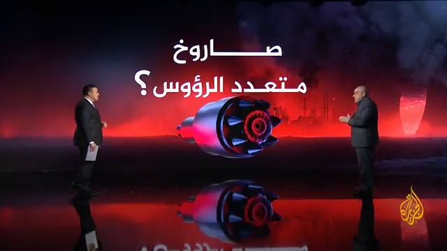 مع دخول المواجهة يومها السابع.. قراءة عسكرية معمقة للمقدرات العسكرية لكل من #إيران وإسرائيل مع الخبير العسكري والاستراتيجي حاتم كريم الفلاحي #الأخبار
