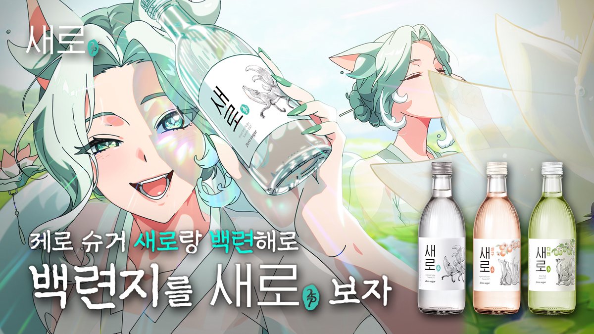 여구미) 이번에 새로 떠나볼 여행지는? #새로 처럼 투명한 자태를 뽐내는 #회산 #백련지🪷 전국 랜선 여행! 나한테 맡기라고~ *지나친 음주는 뇌졸중, 기억력 손상이나 치매를 유발합니다. 임신 중 음주는 기형아 출생 위험을 높입니다.