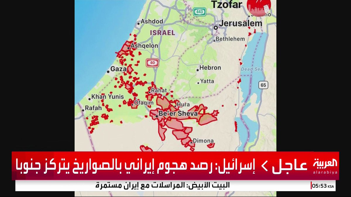 الجيش الإسرائيلي: - تفعيل الإنذارات عقب رصد إطلاق صواريخ من إيران باتجاه إسرائيل - رصد هجوم إيراني بالصواريخ يتركز جنوبا #قناة_العربية #إسرائيل #إيران