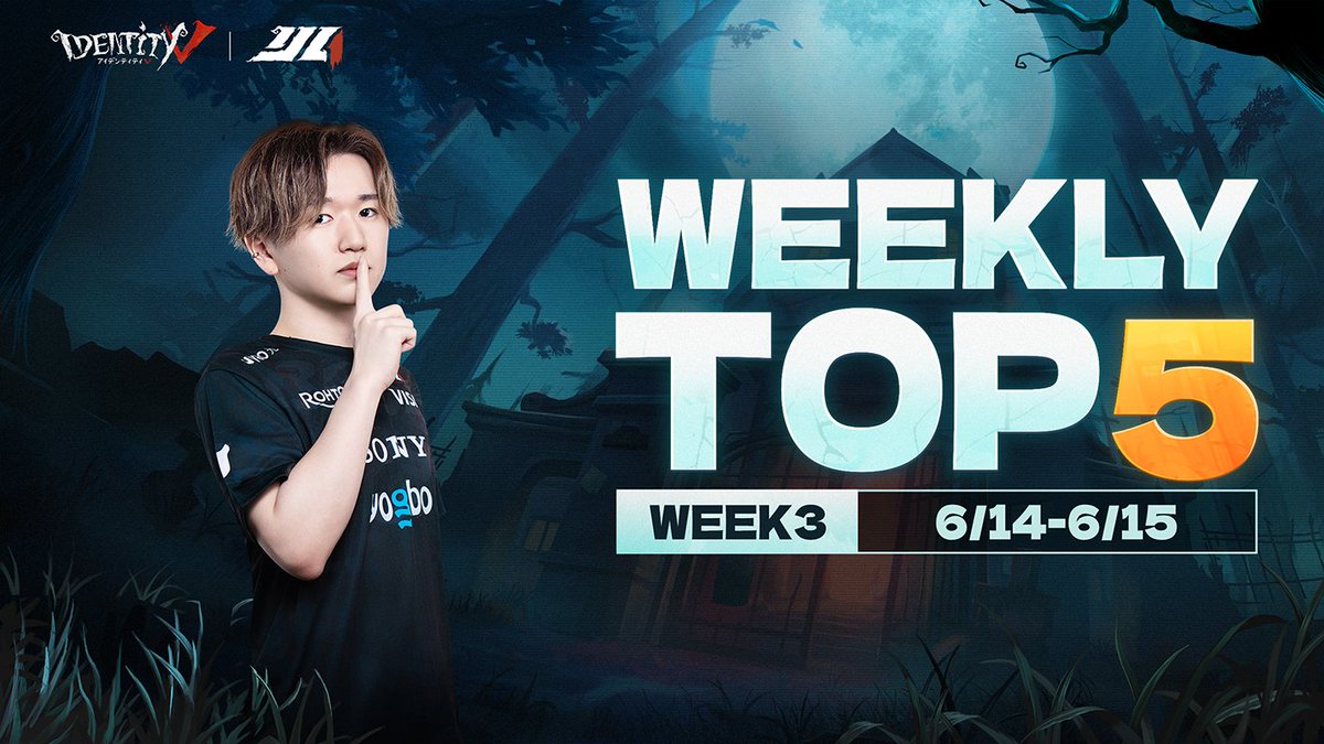 #第五人格IJL Passions for V · 2025 Summer🌻 【Weekly TOP5】 今回のTOP1はRC_Alf! REJECT 第五人格部門 YouTube↓ #IJLPickUp であなたのWeek3のお気に入りシーンを文字や動画で投稿しよう! 抽選3名様にNetEasePayギフトカード9.9USDを🎁 #2025夏季IJL #第五人格 #IdentityV