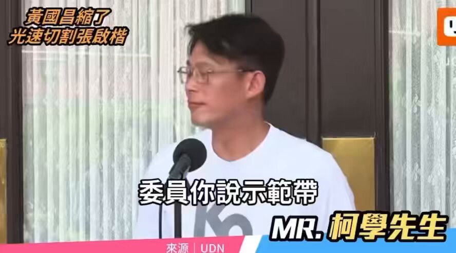 國蔥現在的反應很像當年王育誠當年開始被質疑腳尾飯時的態度。左閃右躲，問他什麼問題都開始顧左右而言他。 個人猜測今晚他的肉呆好兄弟就會開直播幫國蔥護航，一開口一定是”暗陰陽”民進黨是🐷嗎？