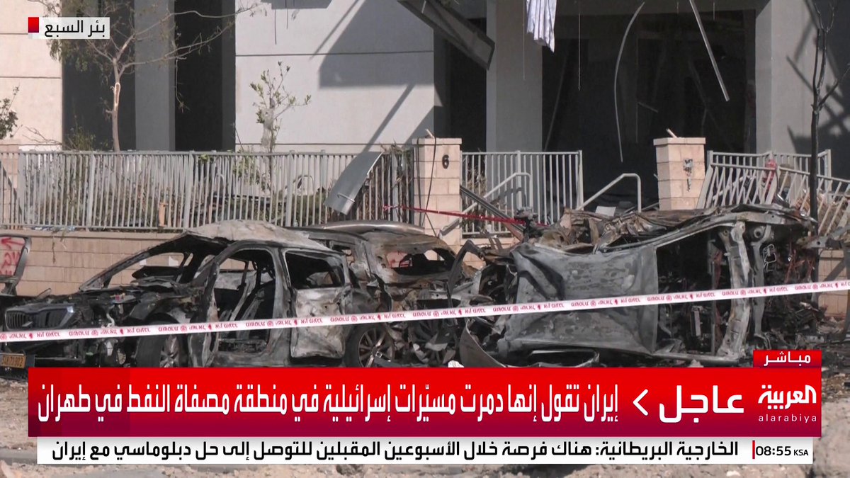 صور جديدة تظهر جانبا من آثار الدمار جراء القصف الصاروخي الإيراني على بئر السبع #قناة_العربية #إيران #إسرائيل