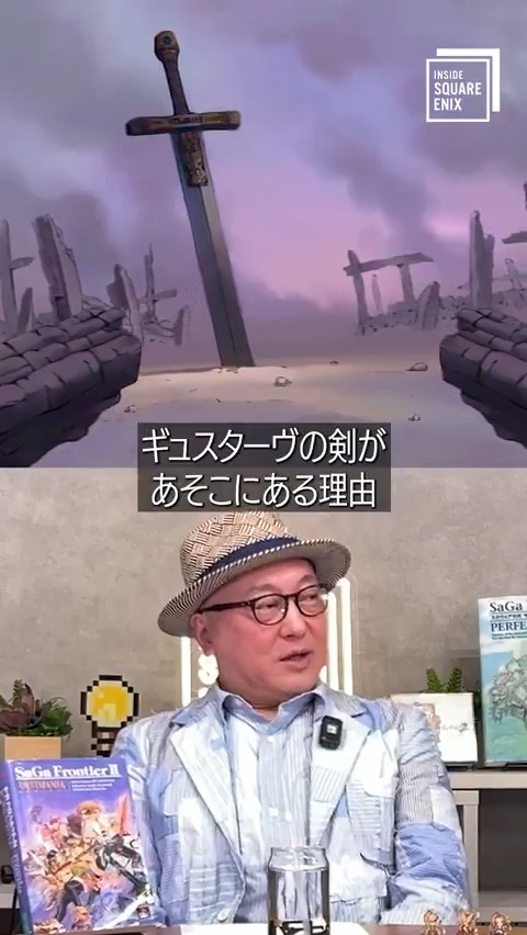 『サガ フロンティア２ リマスター』 追加シナリオ制作の過程 「サガ」シリーズ総合ディレクターの河津 秋敏とベニー松山さんに、リマスター版に追加された新規シナリオの制作過程について語っていただきました。 #サガフロ2リマスター