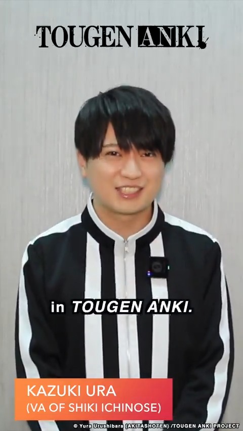 💌 Special Message from Kazuki Ura! Right after his stage appearance at Anime Festival Asia Indonesia 👏✨ 🔥Anime "TOUGEN ANKI" is coming this July! 👹 Get ready for the battle—stay tuned! #TOUGENANKI #桃源暗鬼 #AFAiD25 #Indonesia #anime Anime Festival Asia (AFA) アニメ『桃源暗鬼』公式